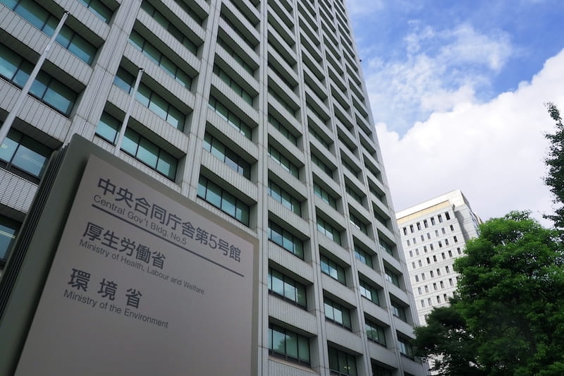 厚生労働省